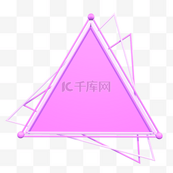 几何图形长图片_几何三角形浅紫色C4D背景板