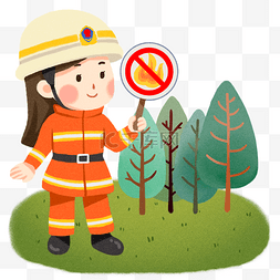 手绘森林插画图片_卡通消防队员防火宣传插画