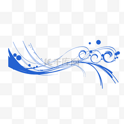 水花矢量图片_蓝色矢量通用波浪装饰图案