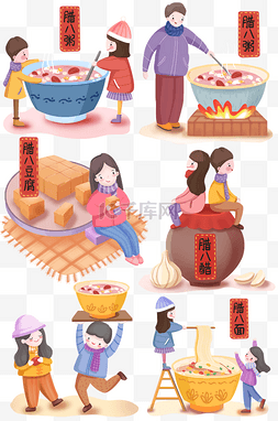 手绘腊八节场景套图插画