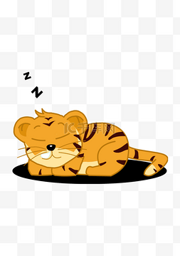 数码印花图片_卡通可爱小老虎睡觉矢量图
