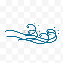 海浪图片_蓝色手绘通用波浪装饰