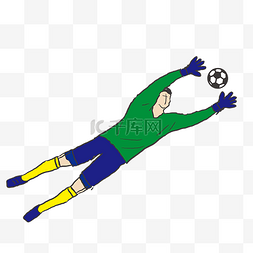 踢足球的小男孩图片_俄罗斯世界杯足球赛手绘守门员设