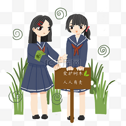 植树节小女孩和木牌