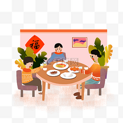 新年年夜饭手绘插画素材