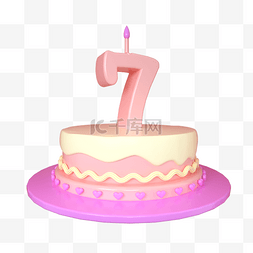 粉色蛋糕图片_C4D可爱立体7周岁生日蛋糕装饰