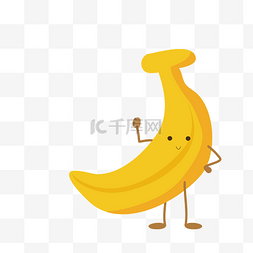 水果PNG免抠元素图片_卡通的香蕉小人矢量免抠图