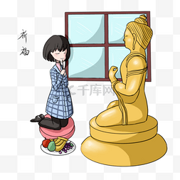 手绘果盘图片_喇叭习俗祈庙手绘插画