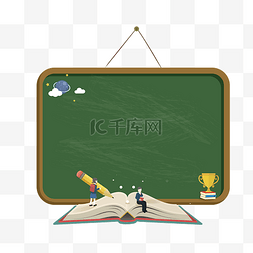 高考励志图片_矢量卡通扁平化高考黑板边框素材