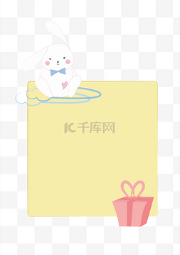 可爱中秋节快乐图片_透明底png中秋节兔子月饼礼盒边框
