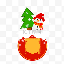 绿色手绘圣诞树图片_新年圆形雪人边框