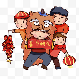 手绘卡通2019新年舞狮