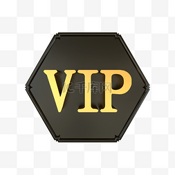 vip图层图片_C4D黑金立体VIP元素