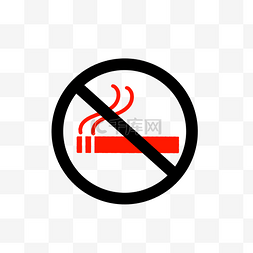 红黑禁止吸烟的符号