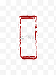 中国风红色水墨印章边框元素图案装饰图案