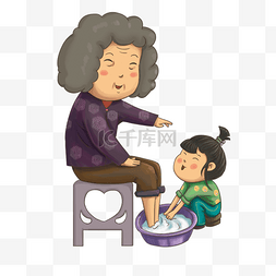传统美德人物图片_重阳节帮老人洗脚手绘免抠卡通人