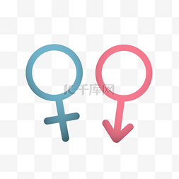 男女性符号图片_蓝色粉色男女符号