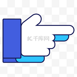 手指图片_蓝色扁平描边手势指引向右动作
