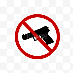 服务标语图片_禁止携带枪械图标免抠图