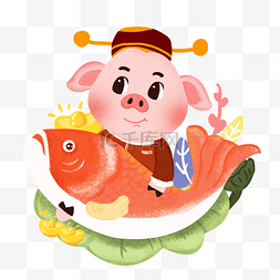 2019财神猪图片_2019猪年卡通猪可爱素材