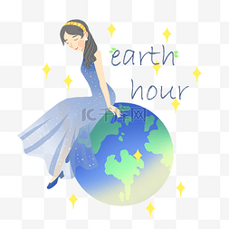 插画星球女孩图片_地球一小时休息的女孩插画
