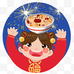 卡通手绘中国传统腊八节之腊八粥
