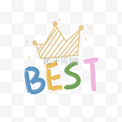 皇冠图片_best皇冠