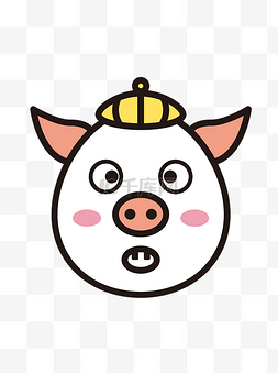 猪惊讶表情包卡通可爱生肖猪可商
