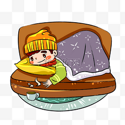 小寒取暖图片_传统节气小寒躺在沙发上手绘插画