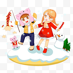冬日雪景儿童玩耍欢乐场景png手绘