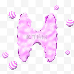 立体粉色抽象英文字母H