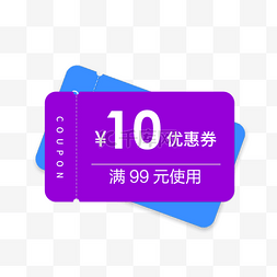 京东双十二图片_优惠券淘宝天猫京东促销满减优惠