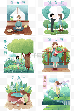 荡秋千的女生图片_妇女节人物插画合集