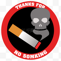世界禁烟日的图标