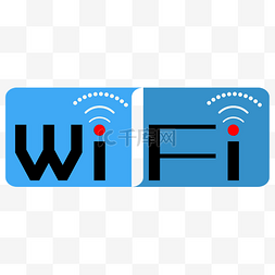 红色扁平无线wifi