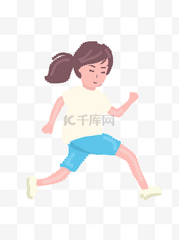 卡通跑步的小女孩像素化设计可商