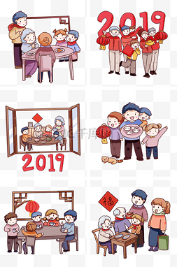 手绘卡通2019新年套图