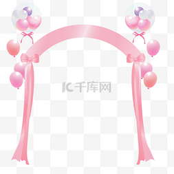 拱门横幅图片_双11双12卡通粉色结婚汽球横幅拱
