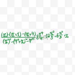 公式的高等公式数学