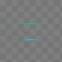 光效线条图片_光效线条边框