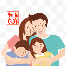 妈妈图片_和谐家庭主题温暖全家福合照插图