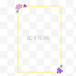 蓝色拼图背景图片_儿童节可爱风边框