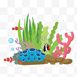 手绘海底植物图片_卡通手绘海洋植物元素