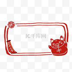 中猪年图片_卡通中国风猪年剪纸边框