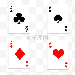 四张扑克牌