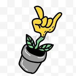 摇滚手指抽象植物