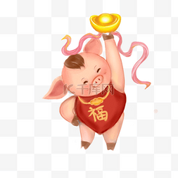 迎春接福png图片_新年快乐猪年吉祥如意