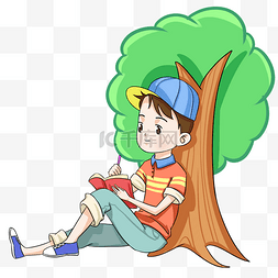 开学季树下看书的小男孩插画
