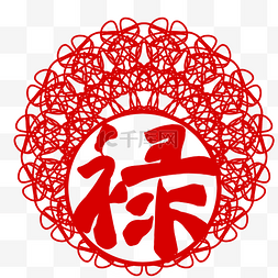 红色传统剪纸禄字