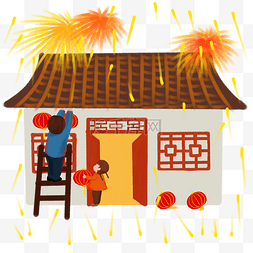 春节放假图片_元旦喜迎新年手绘插画